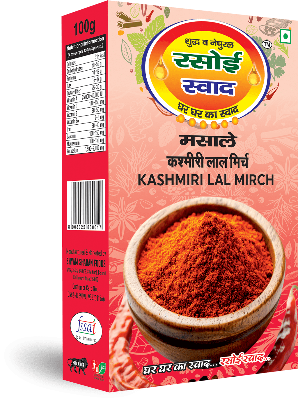 Garam Masala